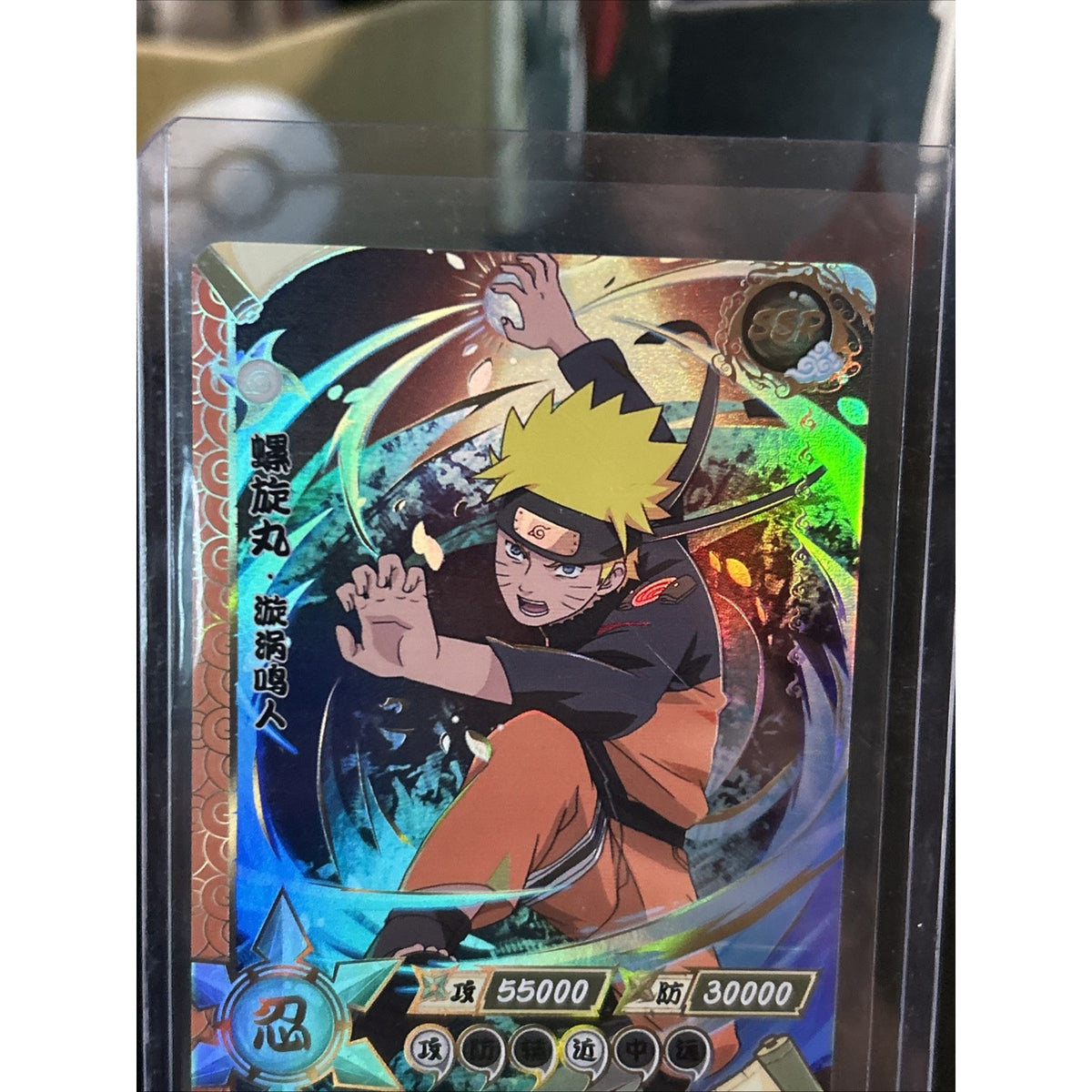 Naruto Uzumaki SSR [NR-SSR-045] Naruto Kayou Trading Card Game / Pack Fresh New