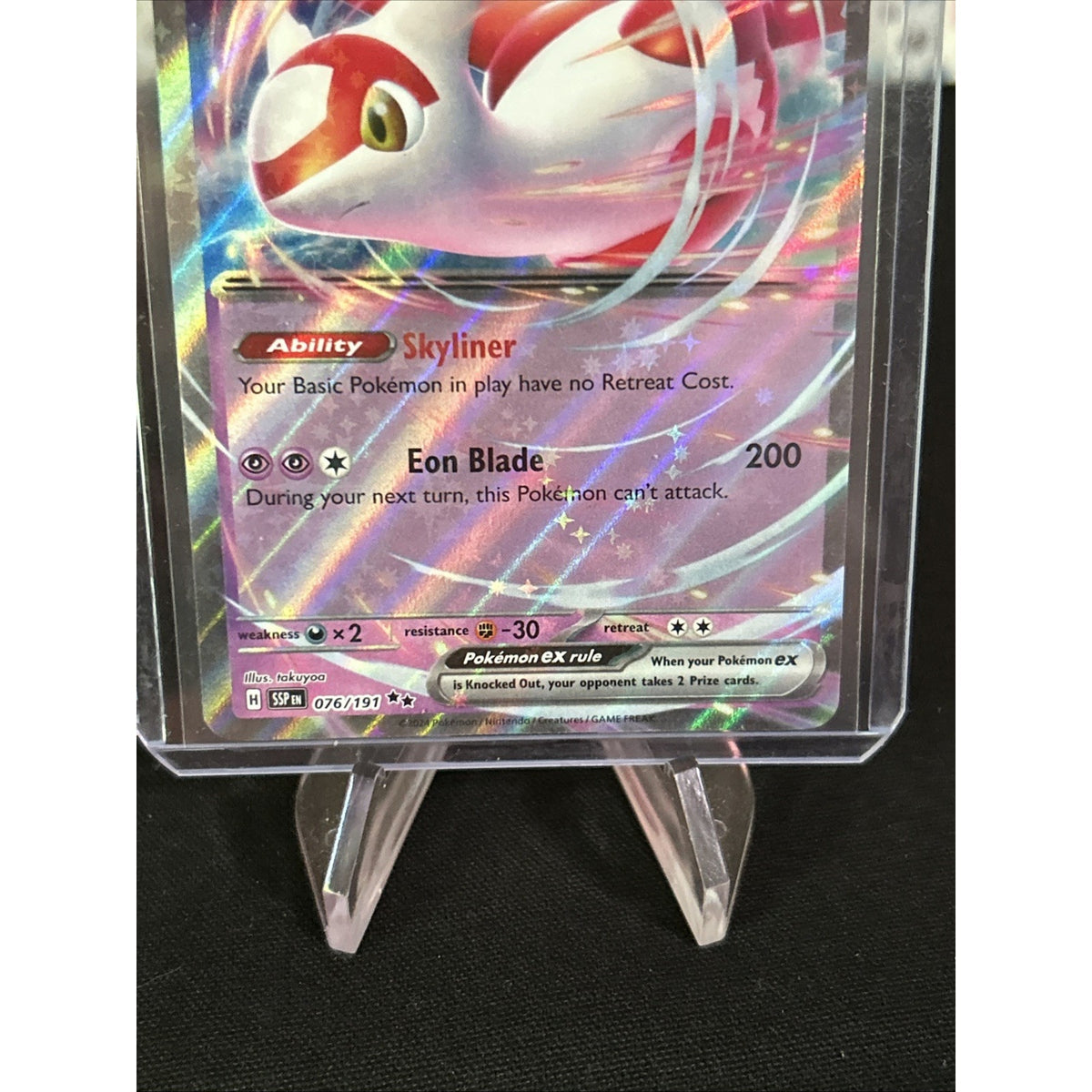 Latias ex 076/191 Sv08: Surging Sparks Holo - Top Loaded - Pack Fresh New