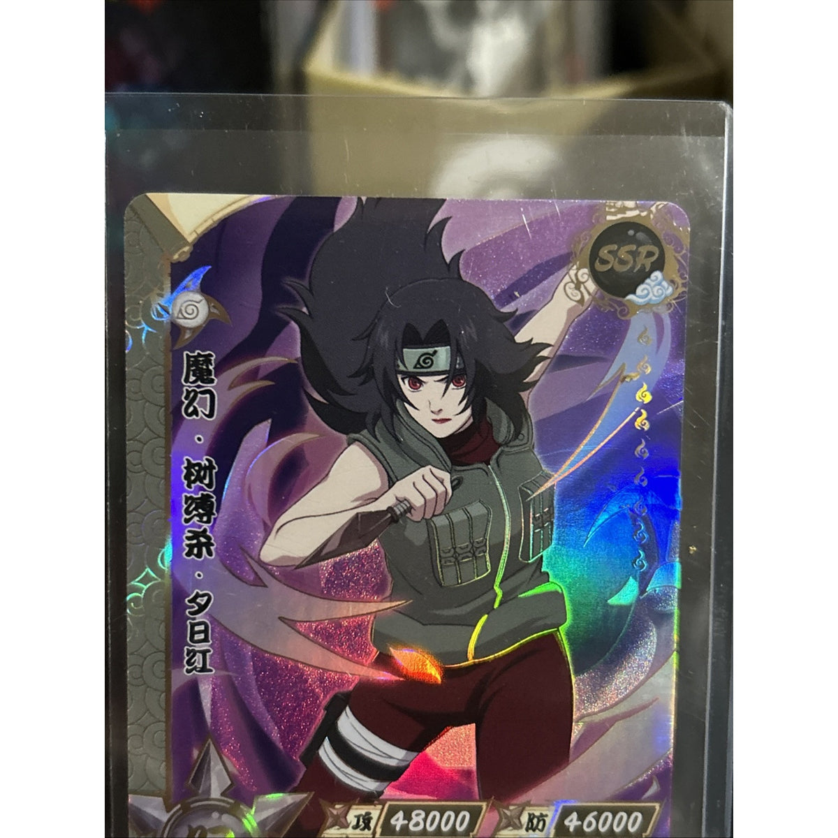 Kurenai NR-SSR-076 Naruto Kayou Card / Pack Fresh New