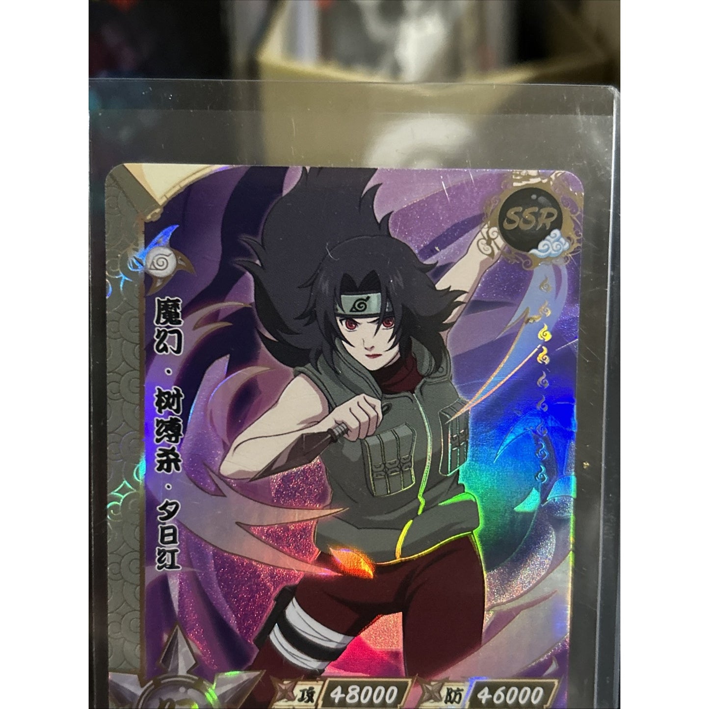 Kurenai NR-SSR-076 Naruto Kayou Card / Pack Fresh New