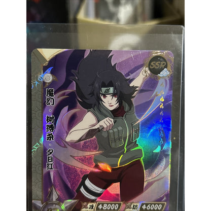 Kurenai NR-SSR-076 Naruto Kayou Card / Pack Fresh New