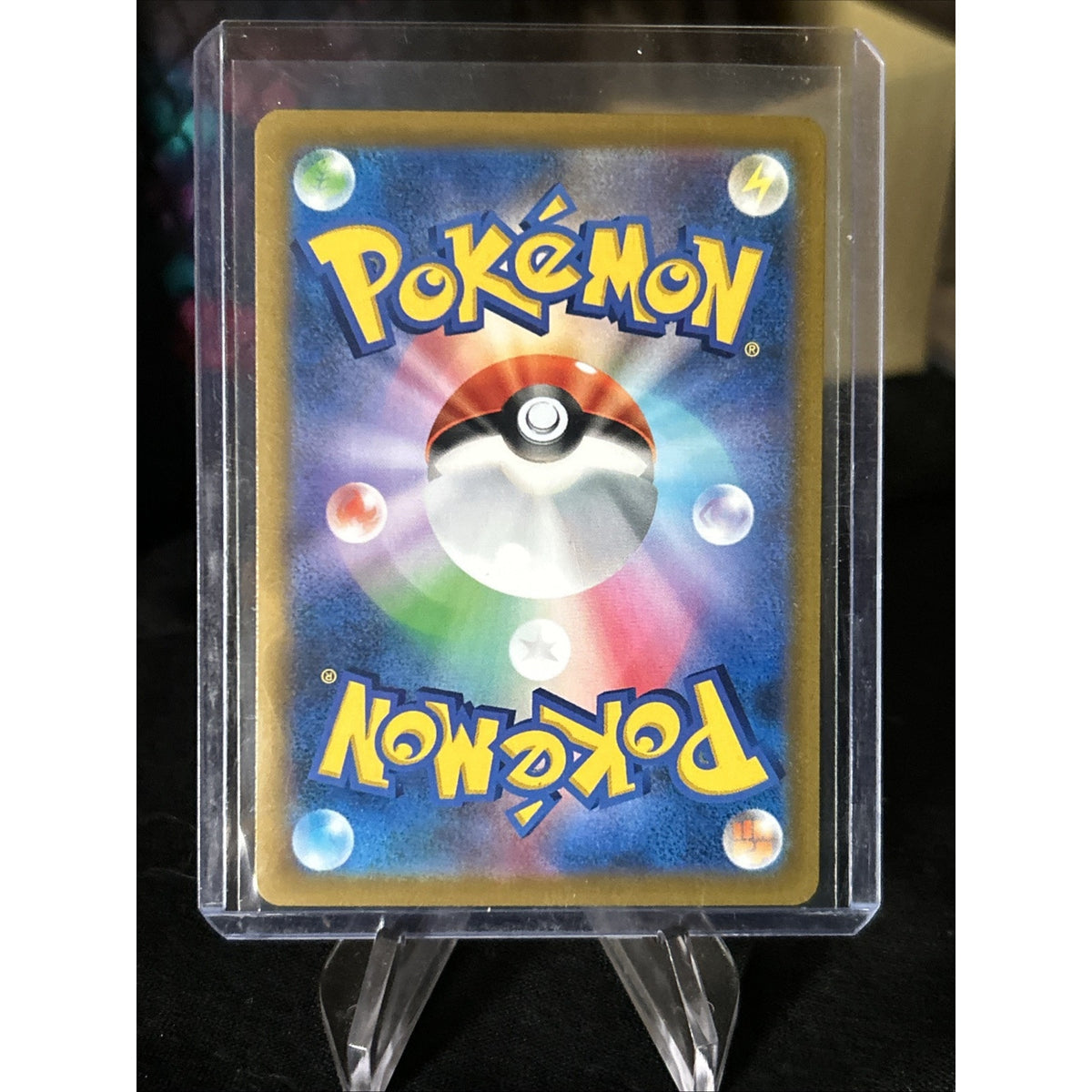 Pokemon Card Japanese Pikachu V RR 045/184 s8b VMAX Climax Holo / Pack Fresh New