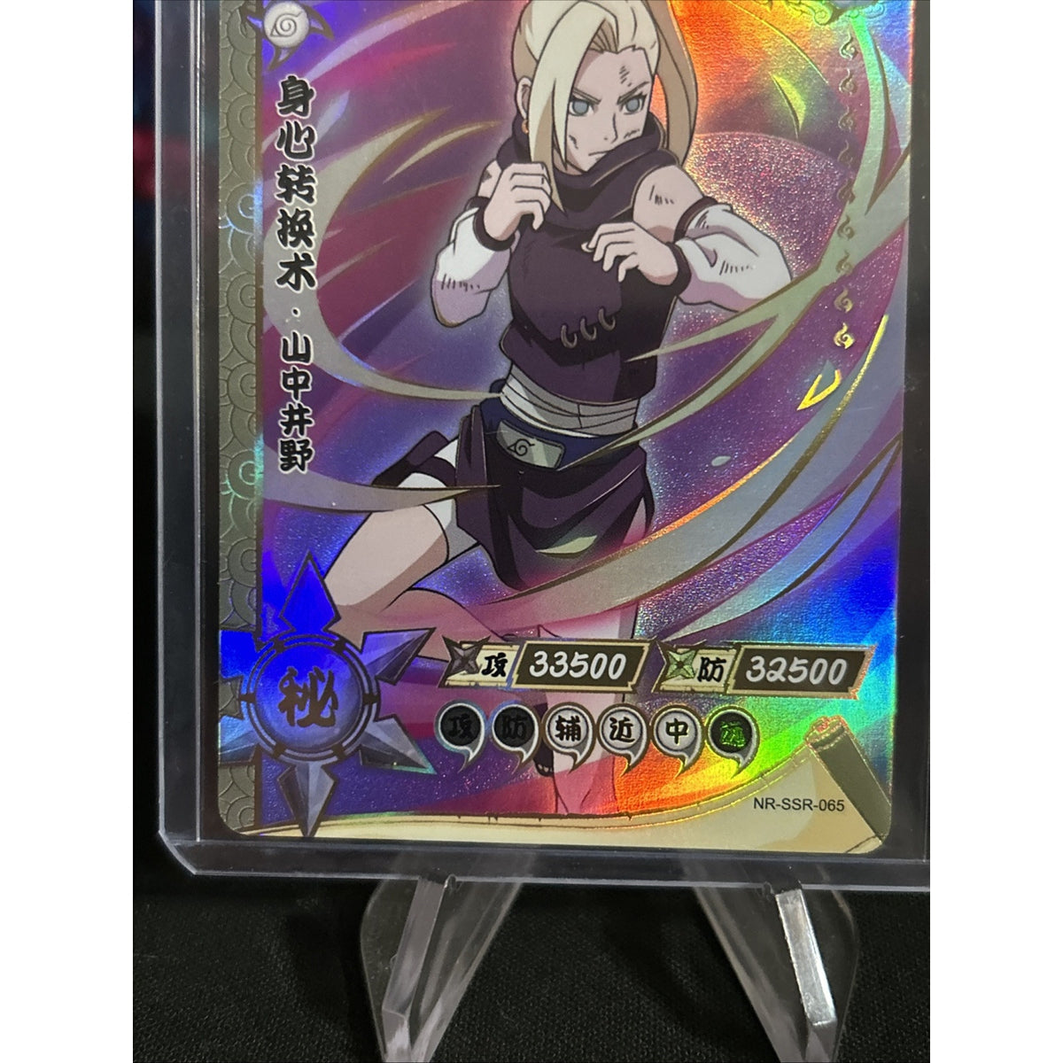 Ino NR-SSR-065 Naruto Kayou Card / Pack Fresh New