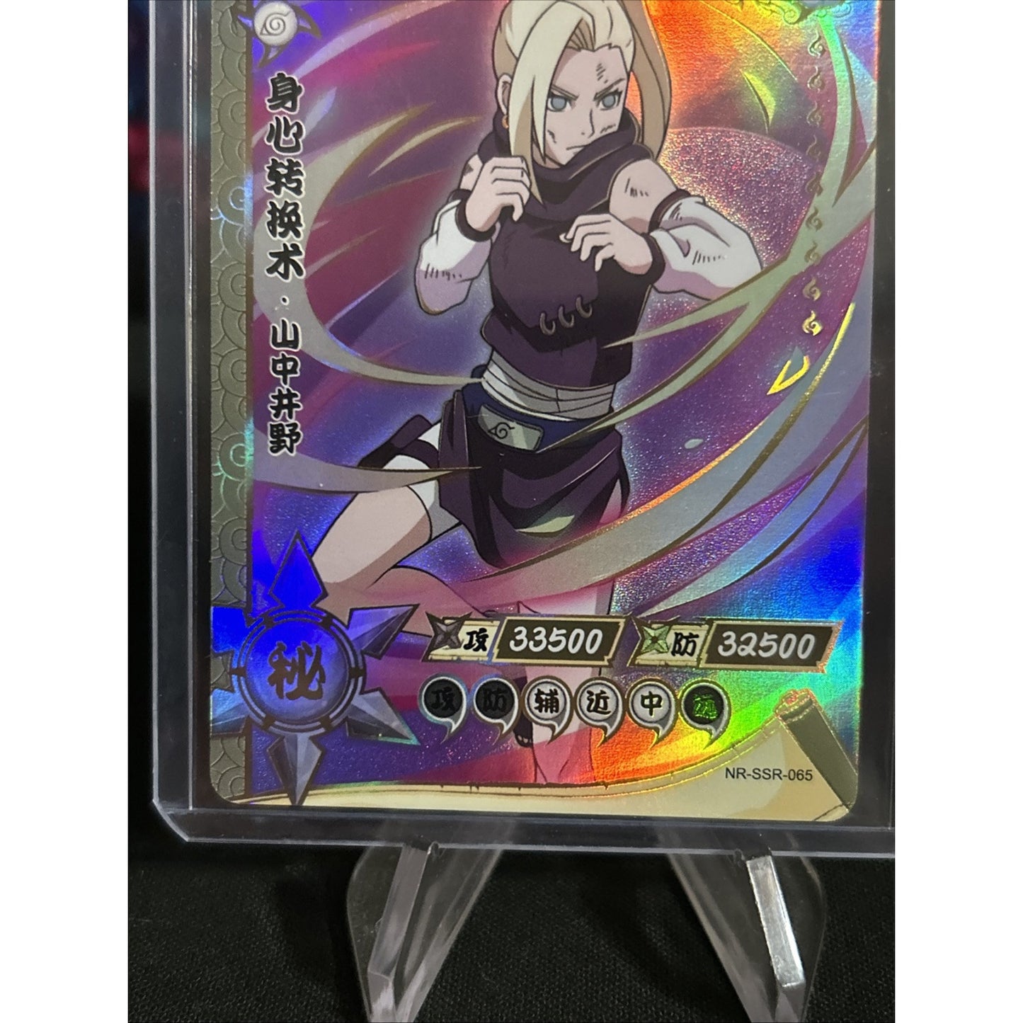 Ino NR-SSR-065 Naruto Kayou Card / Pack Fresh New