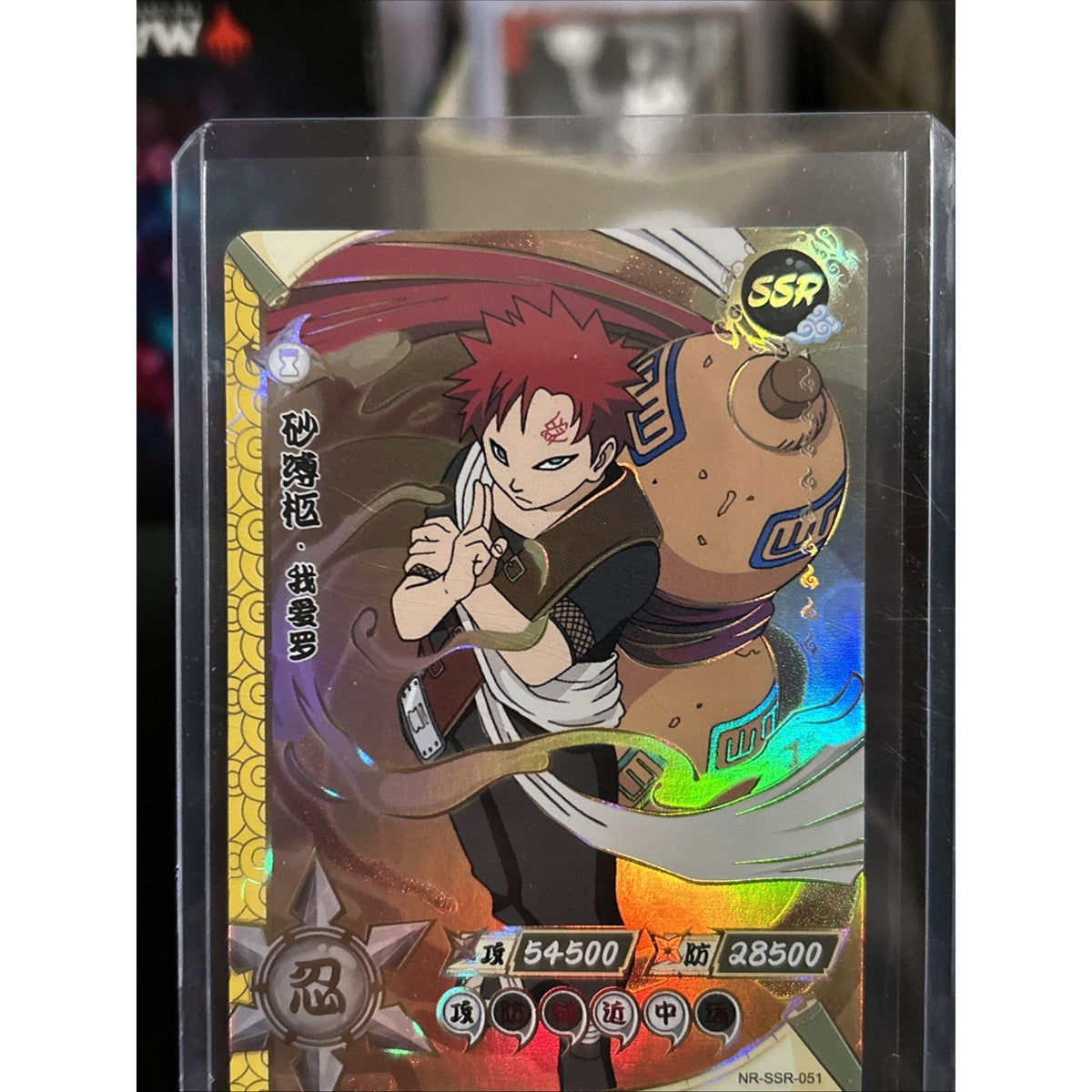 Chinese Naruto Kayou CCG Gaara NR-SSR-051 Holo / Pack Fresh New
