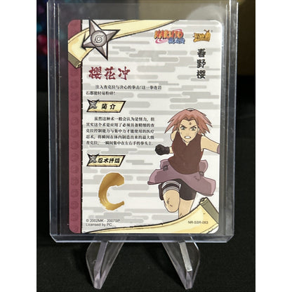 Naruto Kayou CCG Sakura Haruno SSR 63 TCG NR-SSR-063 NM Fresh Pull / New