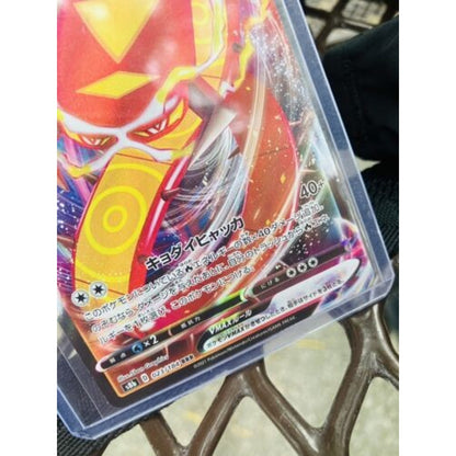2021 POKEMON JP VMAX CLIMAX S8B CENTISKORCH VMAX 023/184 (RRR) TRIPLE RARE New