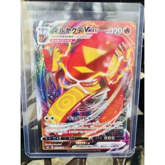 2021 POKEMON JP VMAX CLIMAX S8B CENTISKORCH VMAX 023/184 (RRR) TRIPLE RARE New