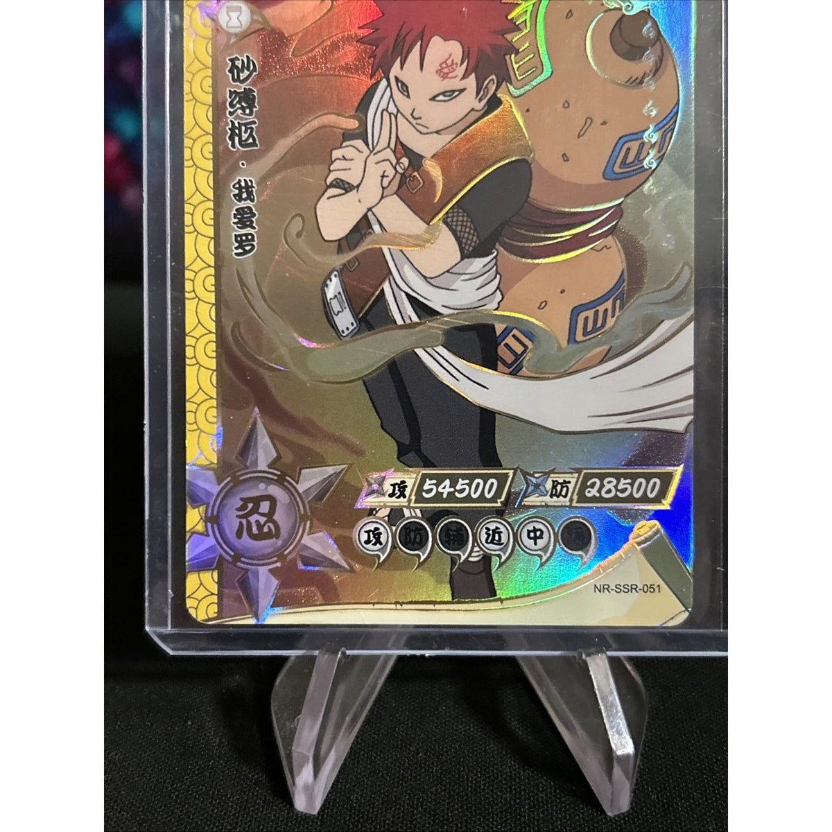 Chinese Naruto Kayou CCG Gaara NR-SSR-051 Holo / Pack Fresh New