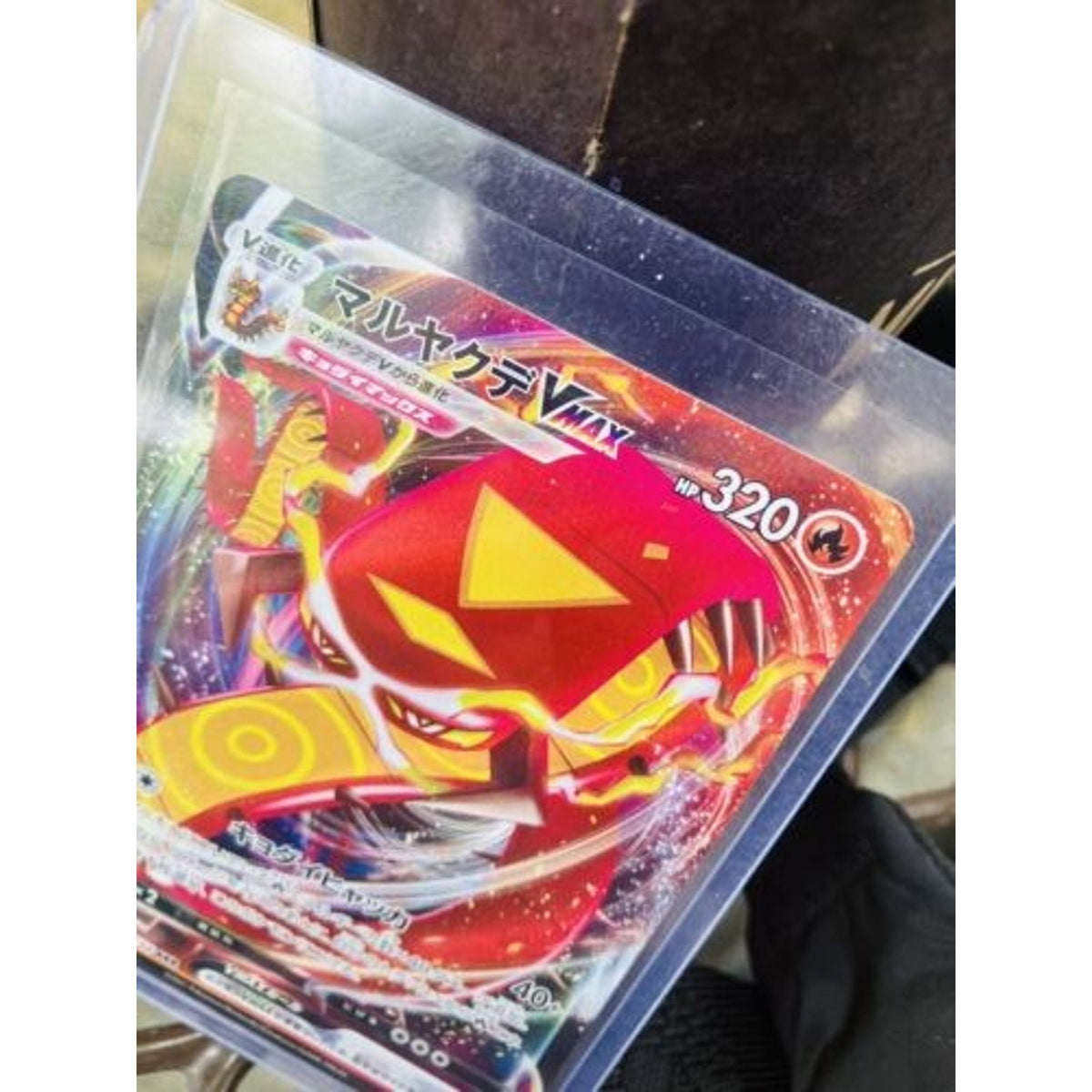 2021 POKEMON JP VMAX CLIMAX S8B CENTISKORCH VMAX 023/184 (RRR) TRIPLE RARE New