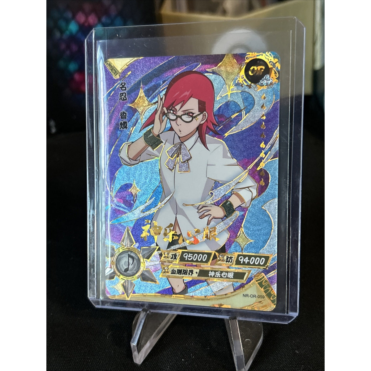 Karin NR-OR-059 Naruto Kayou Card / Pack Fresh New