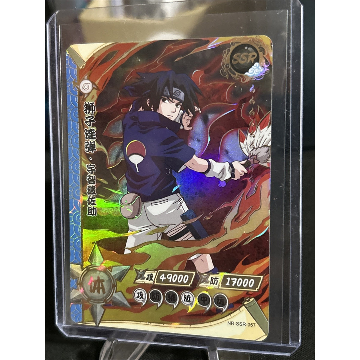 Chinese Naruto Kayou CCG Sasuke Uchiha NR-SSR-057 Holo / Pack Fresh New