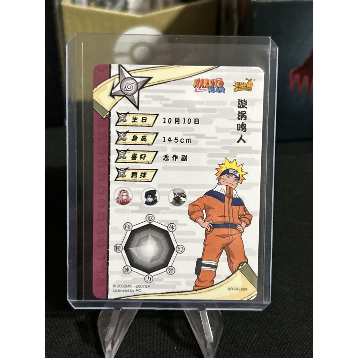 PICK-A-CARD Super Rare Holos [SR] Naruto Kayou TCG/CCG - Pack Fresh New