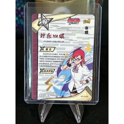 Karin NR-OR-059 Naruto Kayou Card / Pack Fresh New
