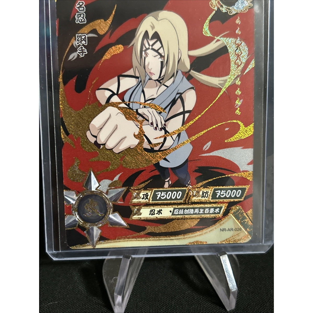 Kayou Naruto Doujin Trading Card GOLD Foil AR - NR-AR-026 Tsunade / Pack Fresh