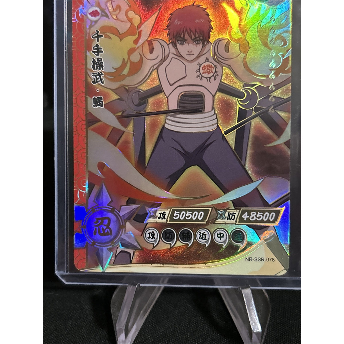 Sasori NR-SSR-078 Naruto Kayou Card / Holo / Pack Fresh New