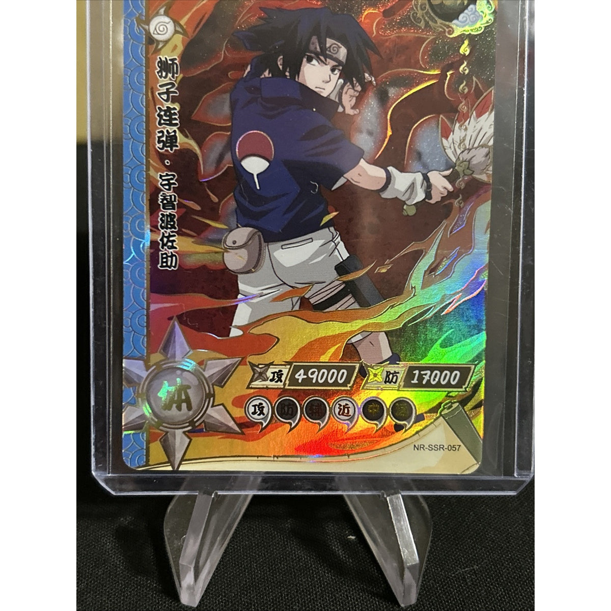 Chinese Naruto Kayou CCG Sasuke Uchiha NR-SSR-057 Holo / Pack Fresh New