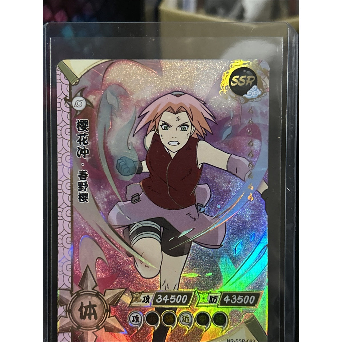 Naruto Kayou CCG Sakura Haruno SSR 63 TCG NR-SSR-063 NM Fresh Pull / New