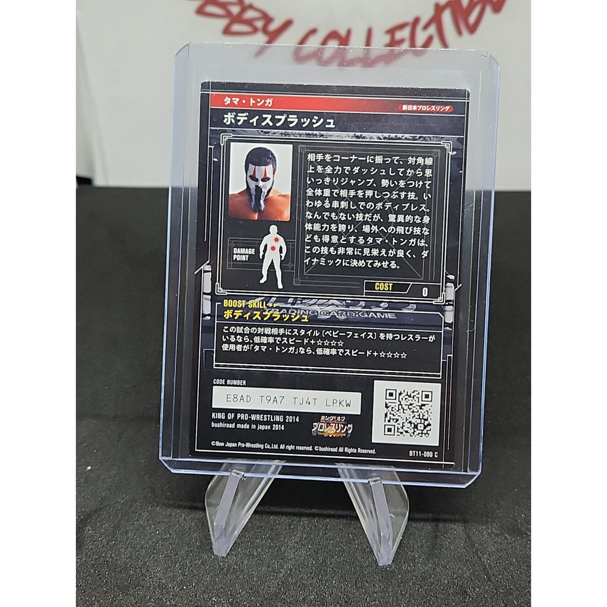 Tama Tonga 2014 Bushiroad King Of Pro Wrestling #BT11-090-C Bullet Club
