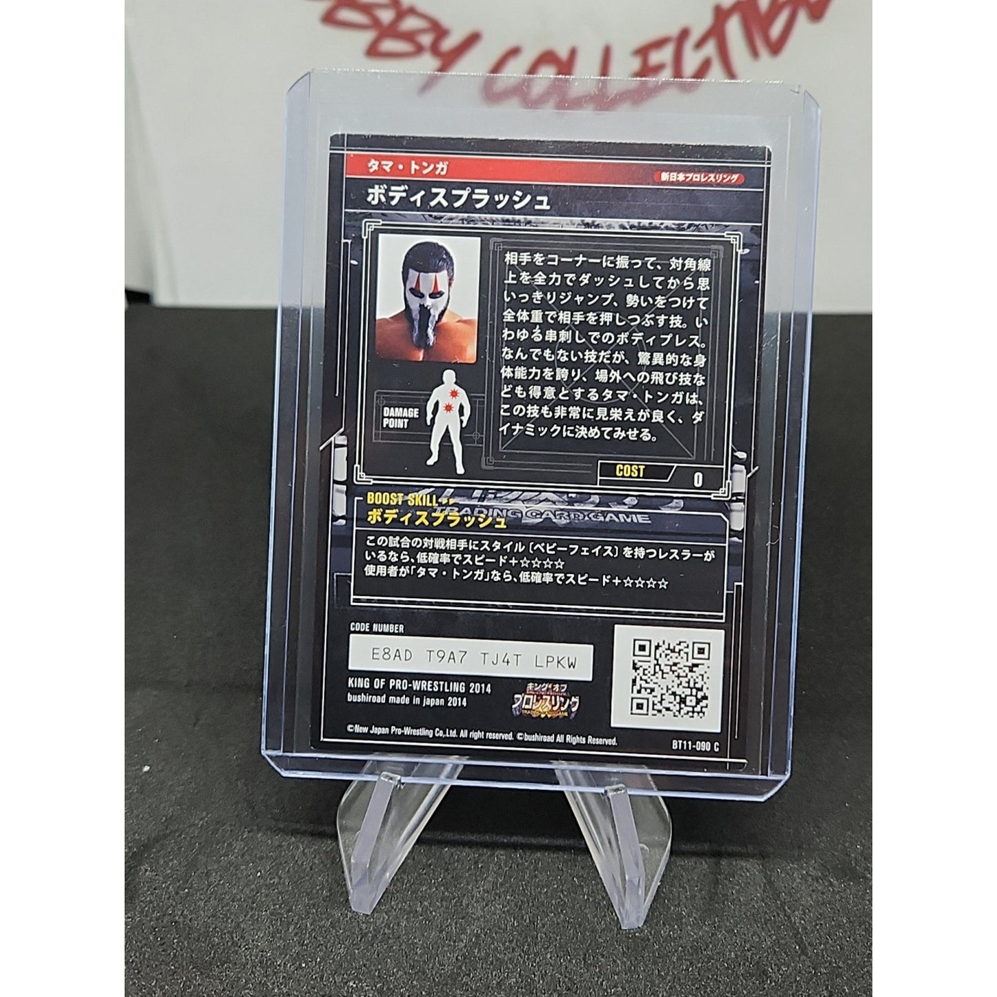Tama Tonga 2014 Bushiroad King Of Pro Wrestling #BT11-090-C Bullet Club