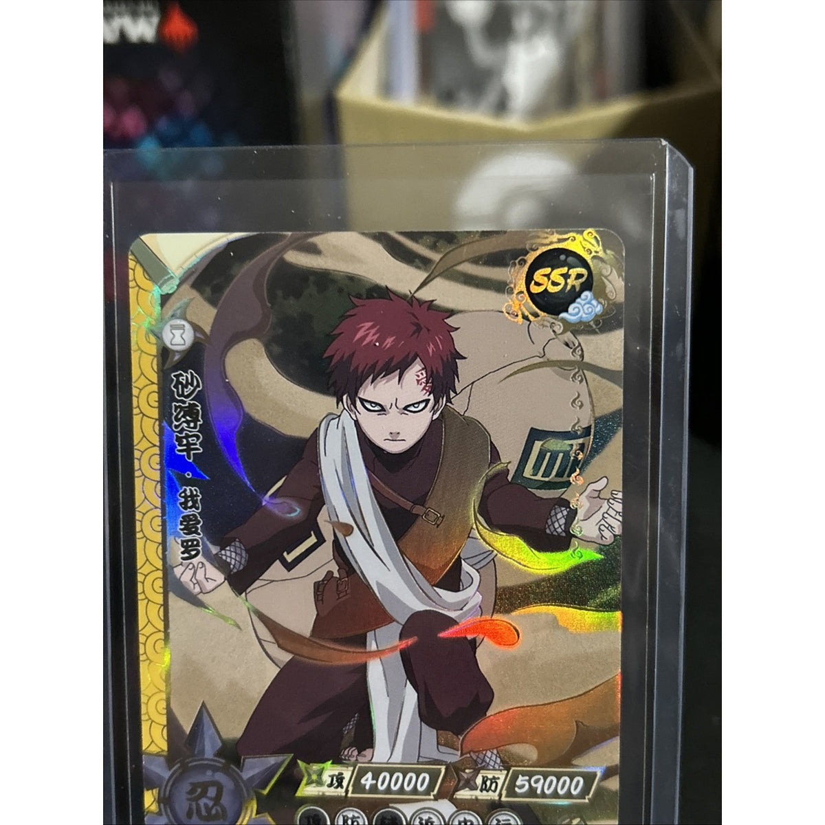 Gaara Kazekage- SSR - Naruto CCG Kayou- (NR-SSR-53) / Pack Fresh New