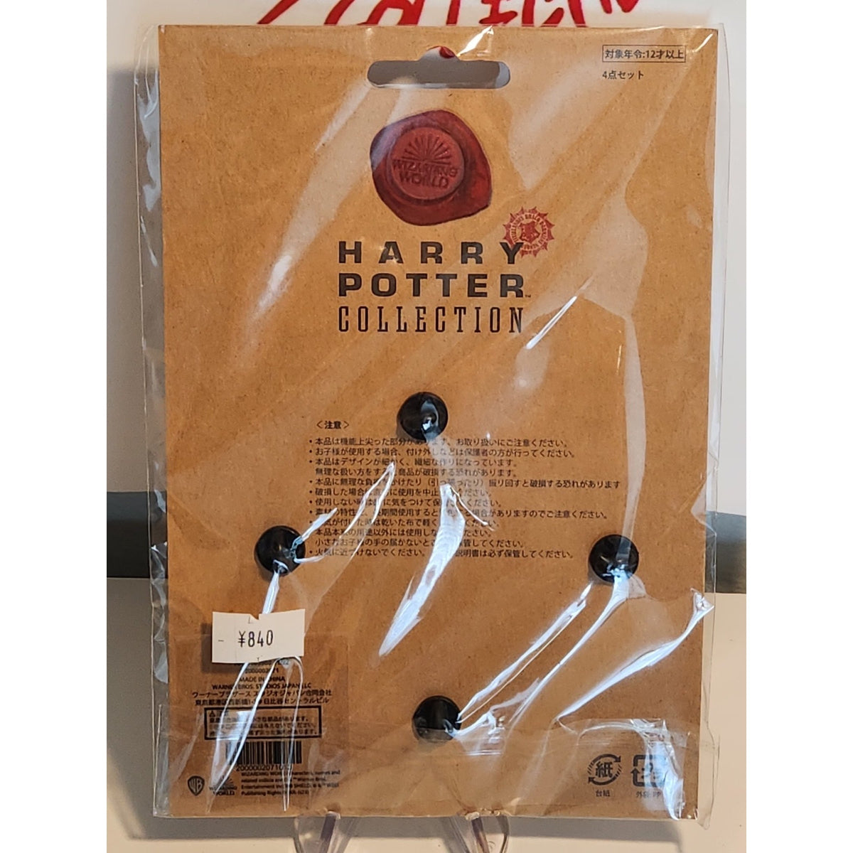 Harry Potter Warner Bros. Studio Tour Tokyo – Cross Pin Badge Set (Exclusive)
