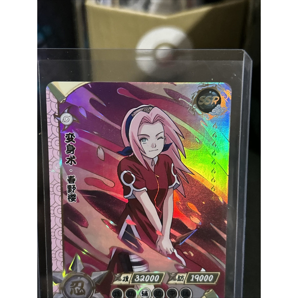 Sakura NR-SSR-056 Naruto Kayou Card / Pack Fresh New