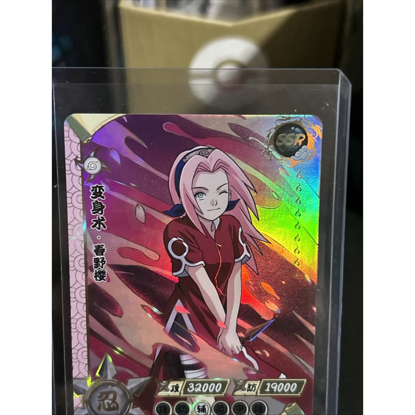 Sakura NR-SSR-056 Naruto Kayou Card / Pack Fresh New