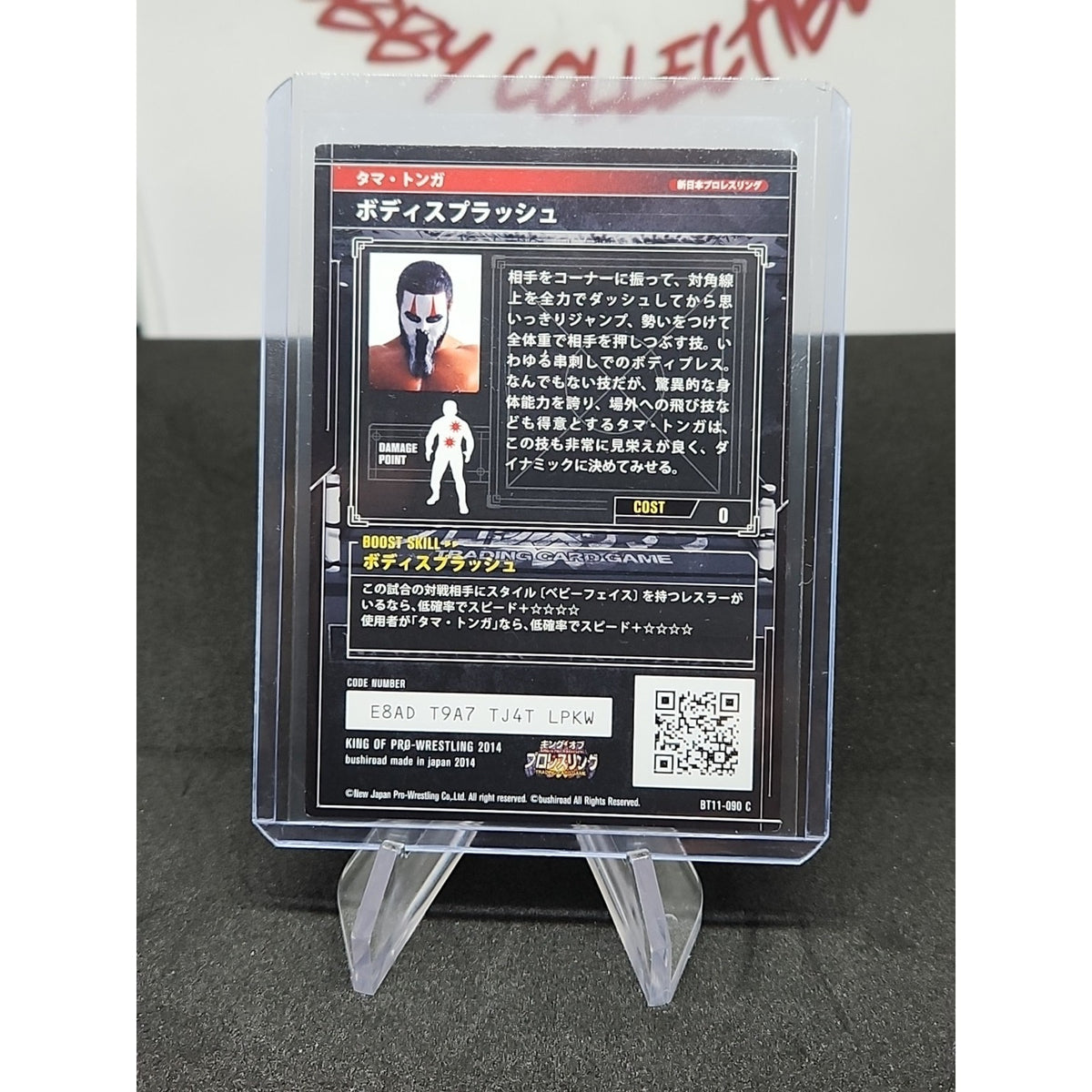 Tama Tonga 2014 Bushiroad King Of Pro Wrestling #BT11-090-C Bullet Club