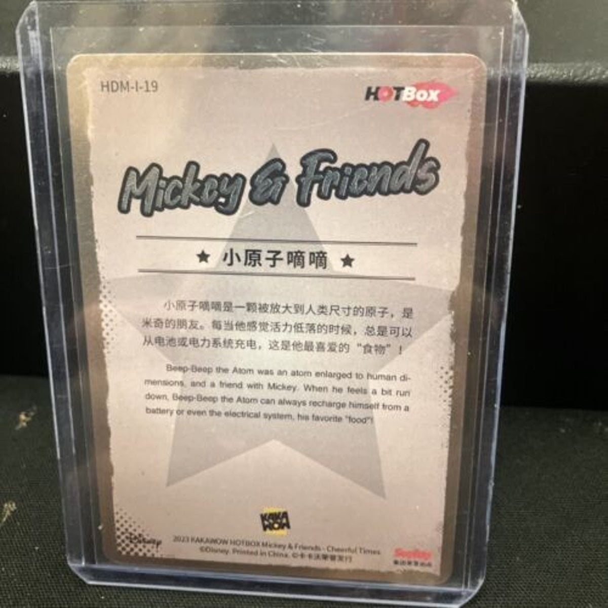 Refractor 2023 Kakawow Hotbox Mickey & Friends SR HDM-I-19 Beep-Beep The Ato