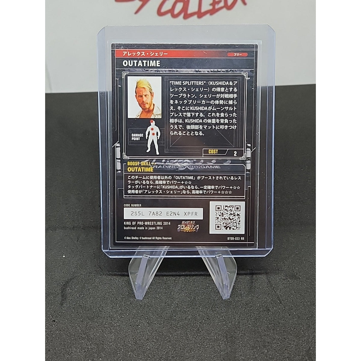 Alex Shelley King of Pro Wrestling Holo Card TCG Bushiroad 033 RR 2014 Japanese