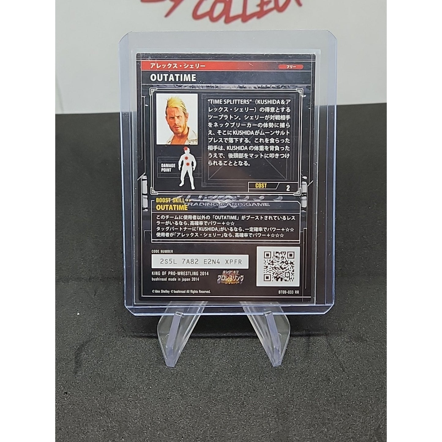 Alex Shelley King of Pro Wrestling Holo Card TCG Bushiroad 033 RR 2014 Japanese
