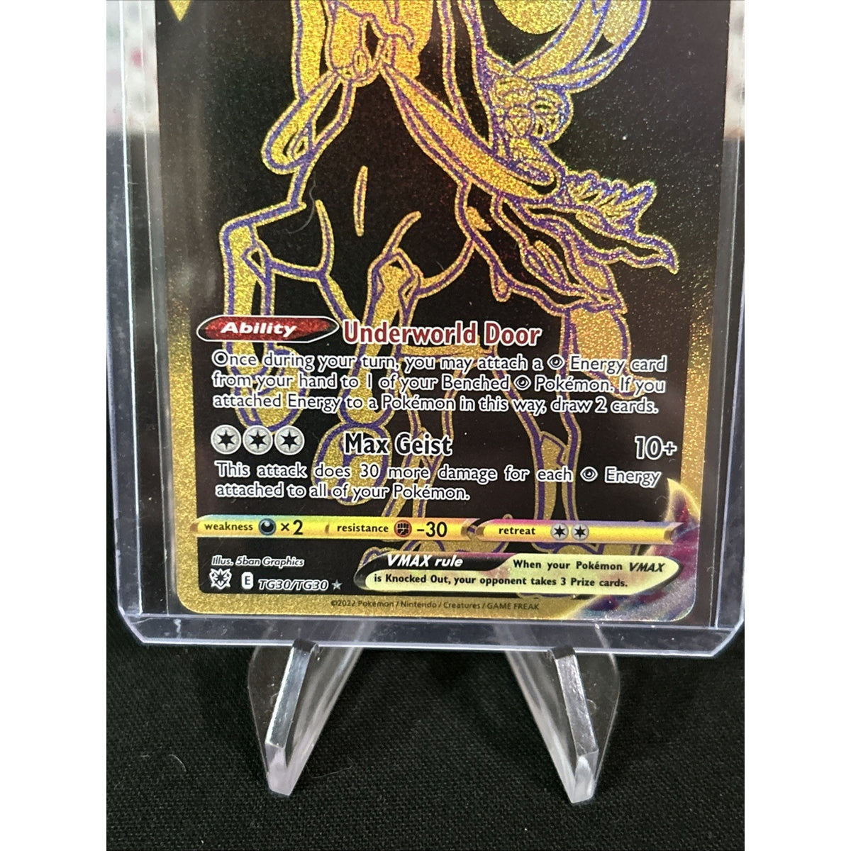 Shadow Rider Calyrex VMAX - TG30/TG30 - Trainer Gallery - Astral Radiance - Mint