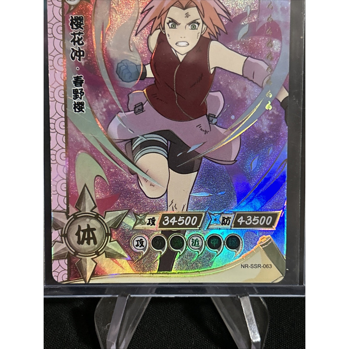 Naruto Kayou CCG Sakura Haruno SSR 63 TCG NR-SSR-063 NM Fresh Pull / New