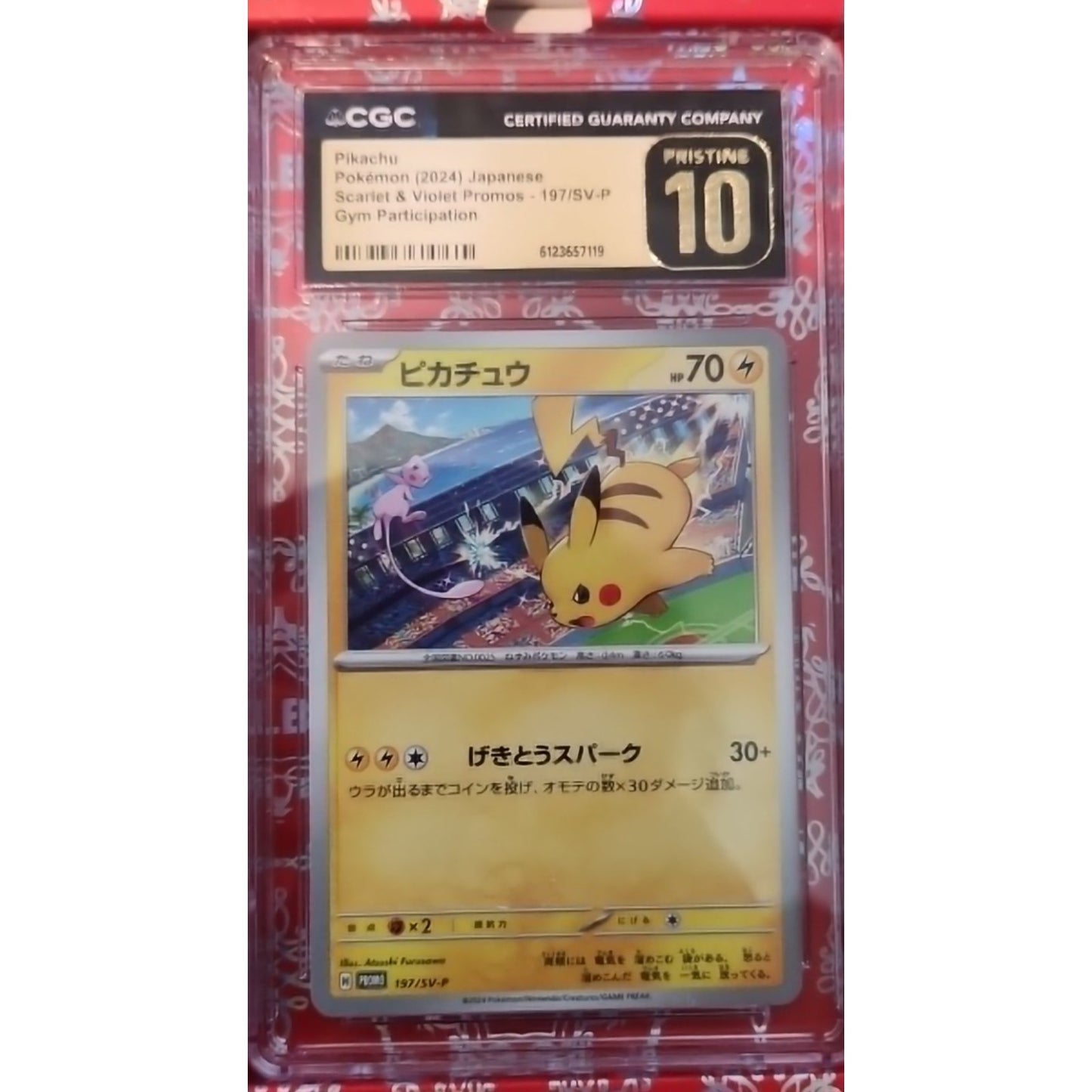 CGC 10 PRISTINE Pikachu 197/SV-P Japanese Pokemon Gym Participation Promo