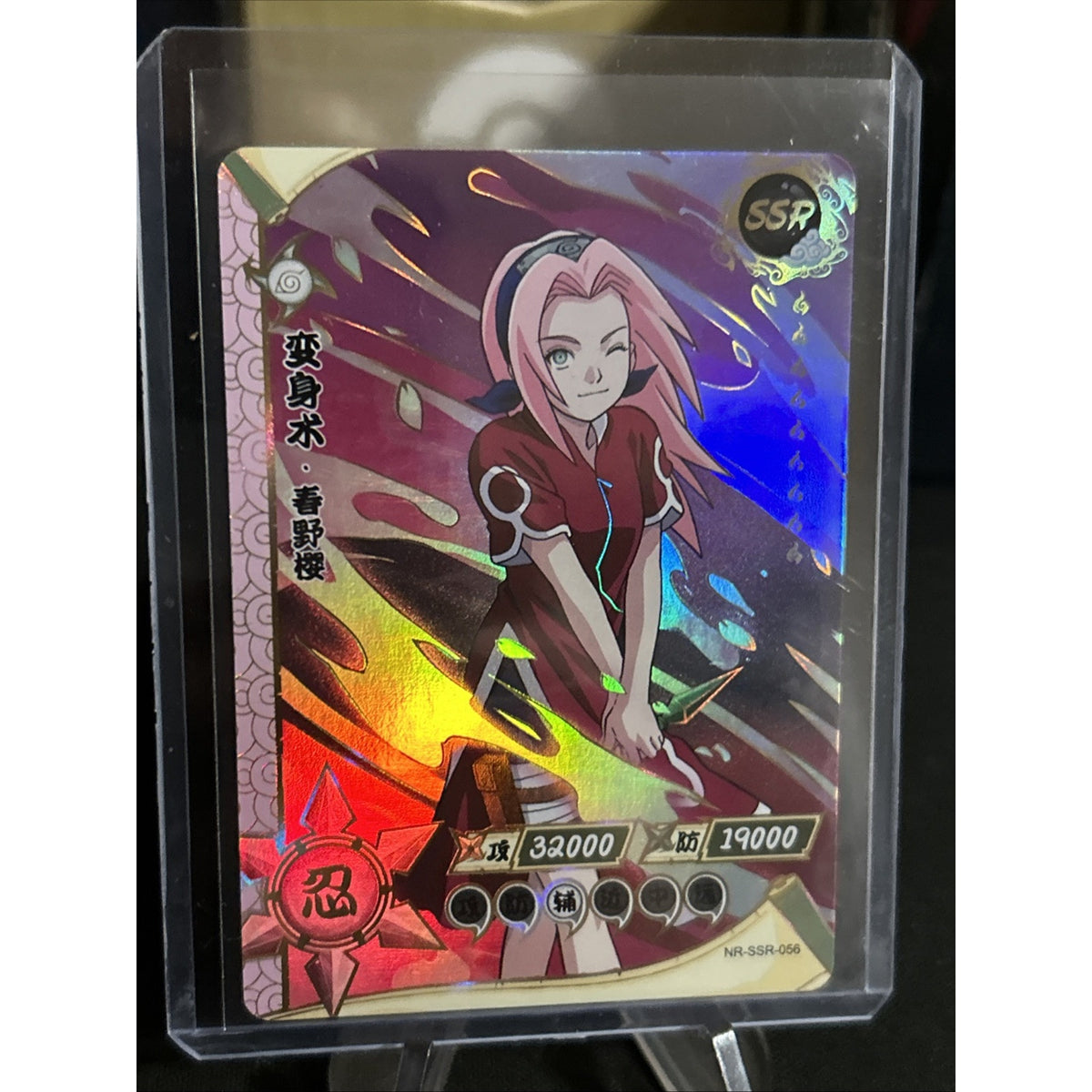 Sakura NR-SSR-056 Naruto Kayou Card / Pack Fresh New