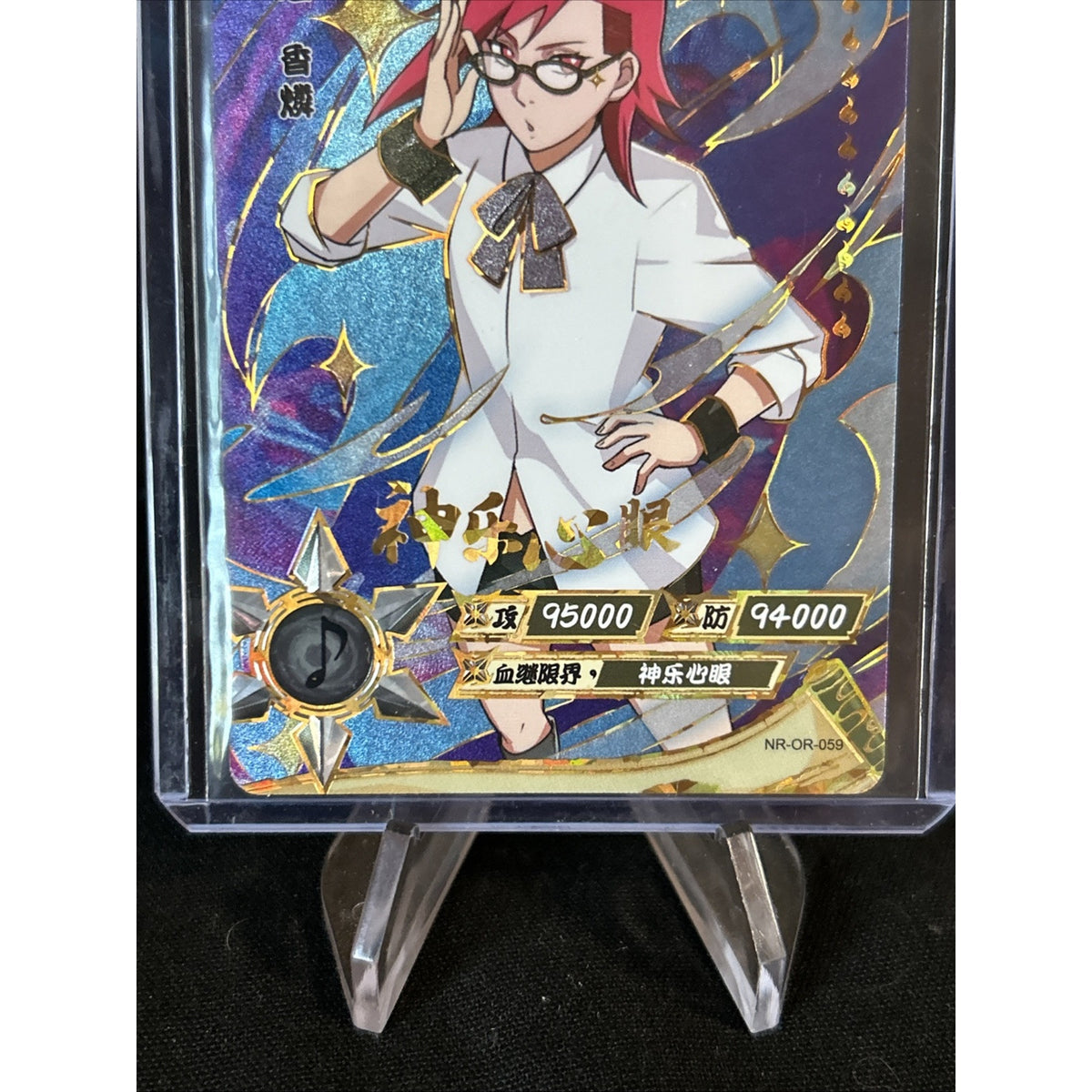 Karin NR-OR-059 Naruto Kayou Card / Pack Fresh New