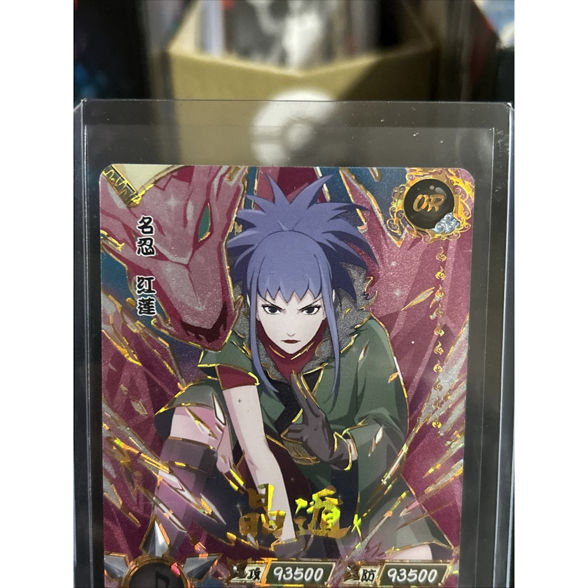 Guren - OR Rare - NM/MINT - Naruto Kayou Card CCG TCG NR-OR-046 / Pack Fresh New