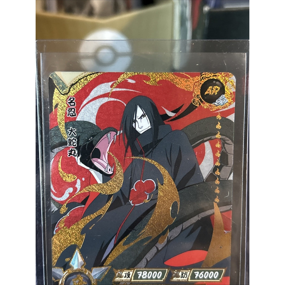 Naruto Kayou Tcg NR-AR-027 Orochimaru Mint / Pack Fresh New