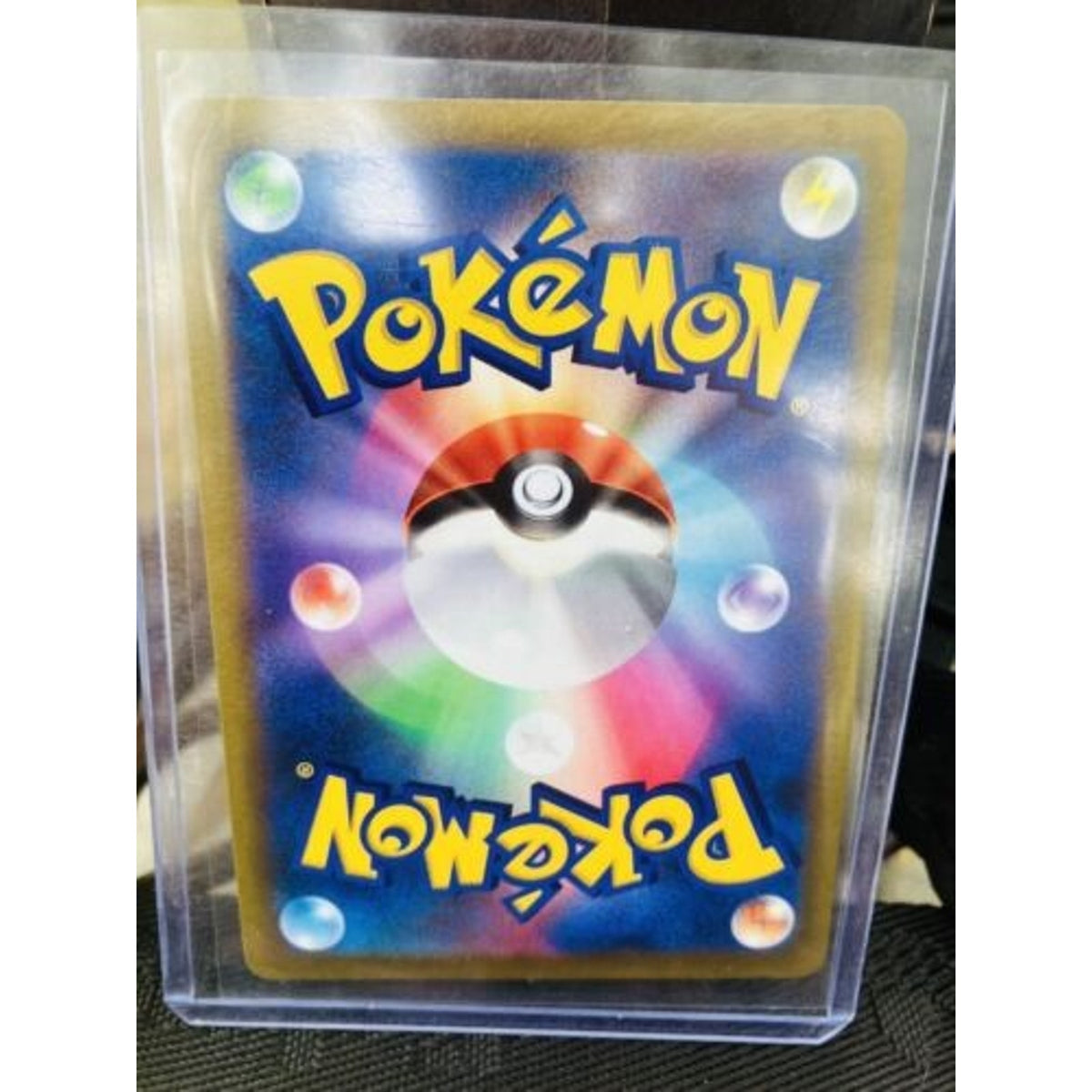 2021 POKEMON JP VMAX CLIMAX S8B CENTISKORCH VMAX 023/184 (RRR) TRIPLE RARE New