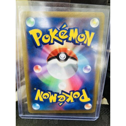 2021 POKEMON JP VMAX CLIMAX S8B CENTISKORCH VMAX 023/184 (RRR) TRIPLE RARE New