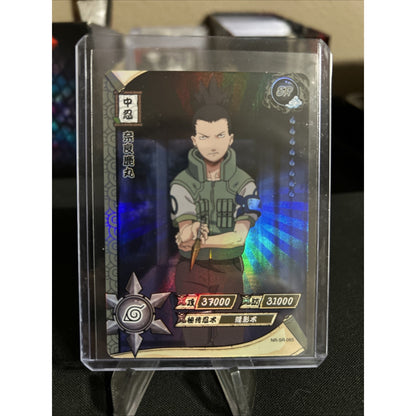 Shikamaru Nara - Naruto Kayou Card CCG TCG Holo NR-SR-065 Super Rare / Pack New