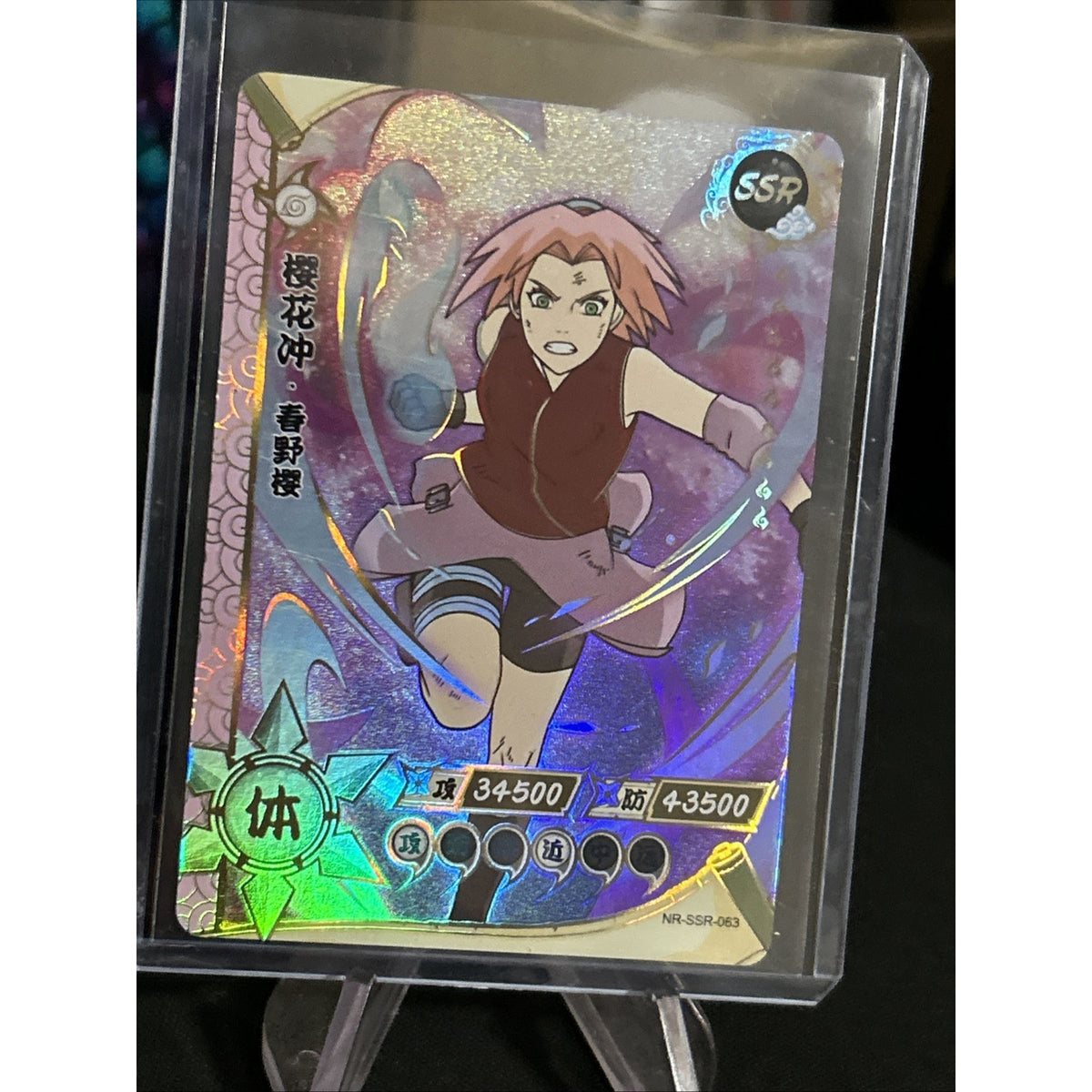Naruto Kayou CCG Sakura Haruno SSR 63 TCG NR-SSR-063 NM Fresh Pull / New