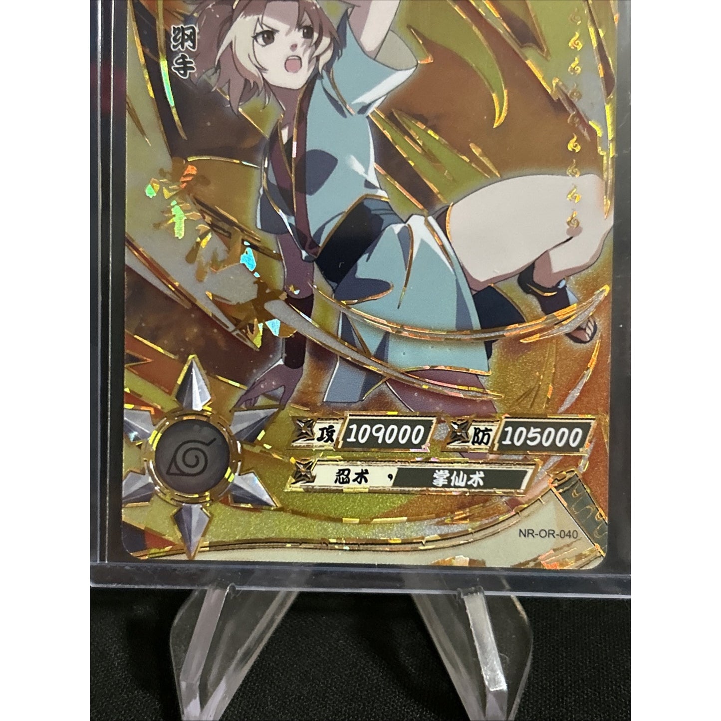 Kayou Naruto Doujin Trading Card Foil OR - OR-040 / Gold / Pack Fresh New