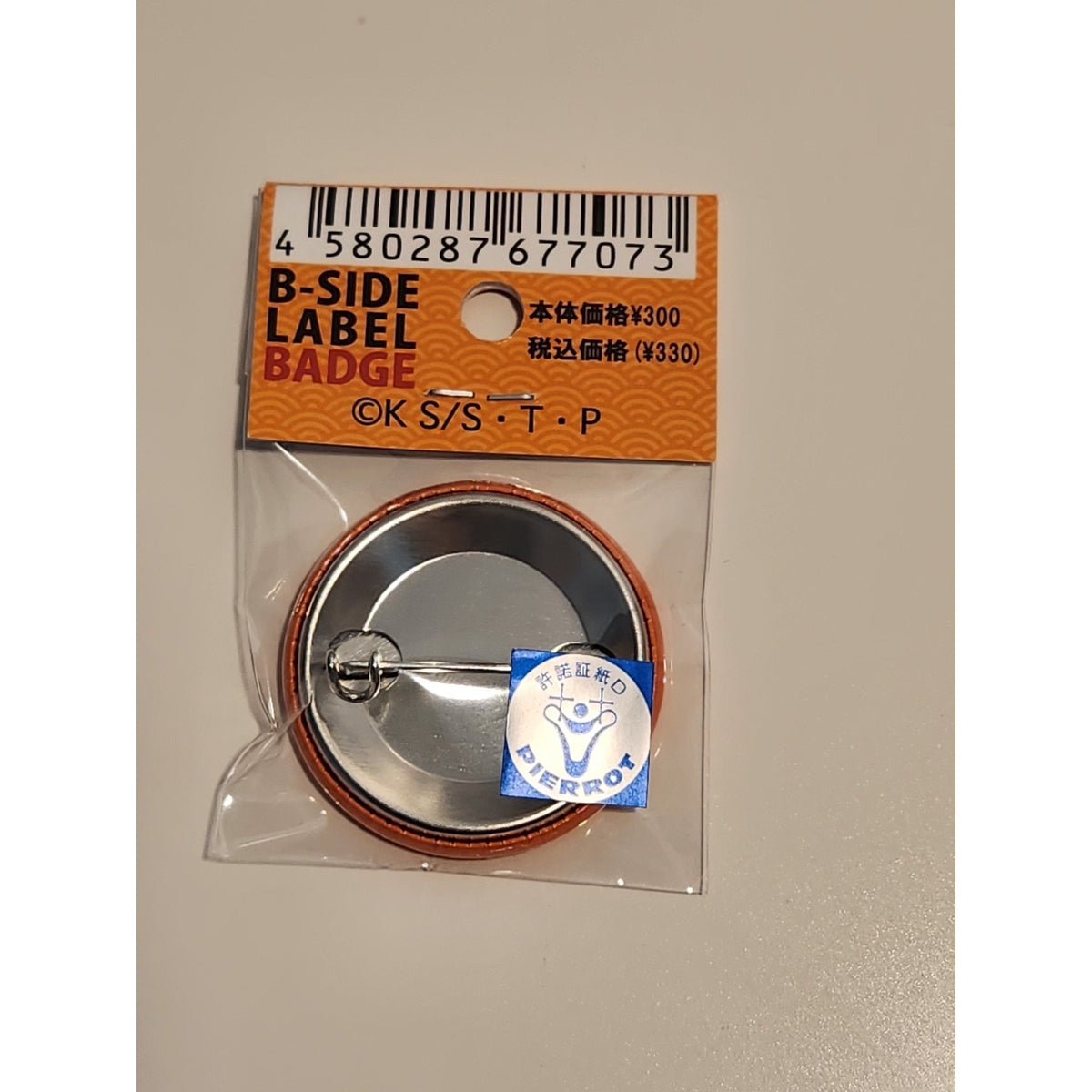 Naruto Uzumaki - Naruto x B-Side Label Can Badge Metal Pin