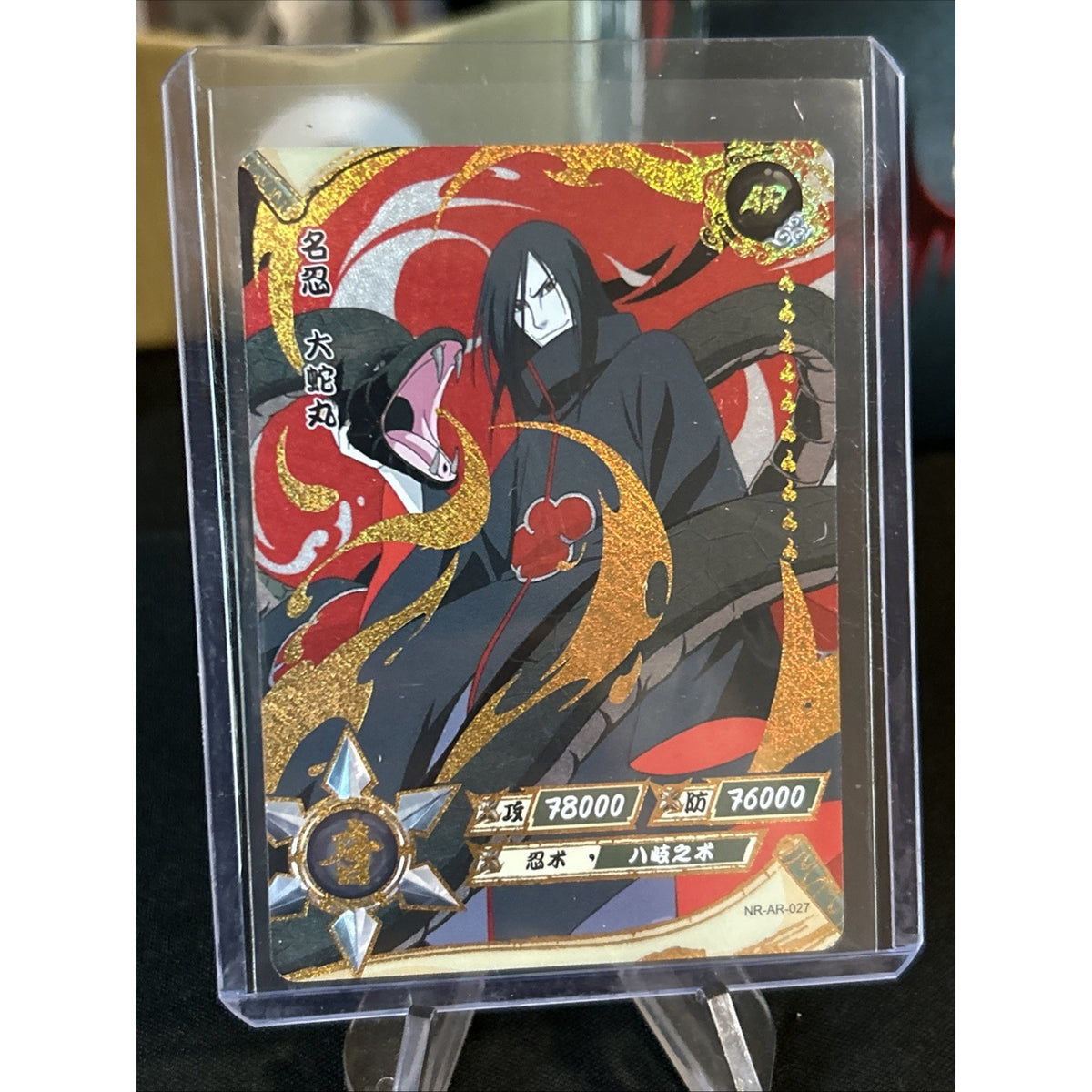 Naruto Kayou Tcg NR-AR-027 Orochimaru Mint / Pack Fresh New