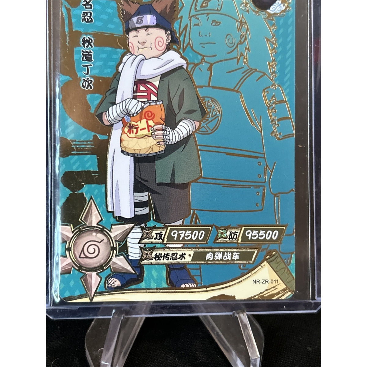 Choji Akimichi NR-ZR-011 Naruto Kayou Card TCG Mint Ultra Rare / Pack Fresh