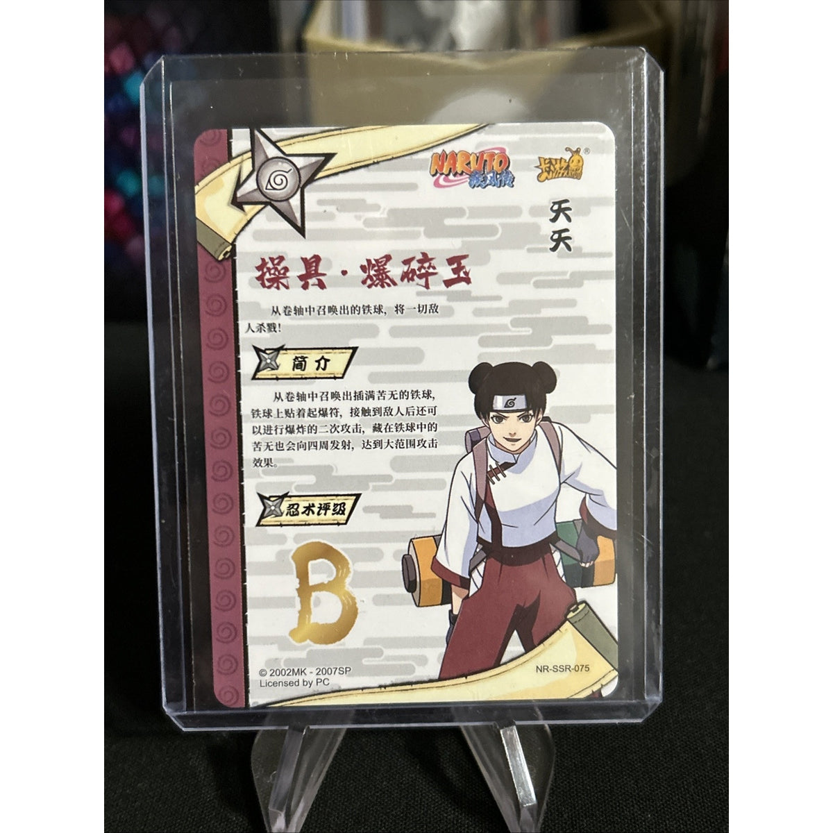 Naruto Kayou Chinese Card - Tenten - NR-SSR-075 - FOIL SSR / Pack Fresh New