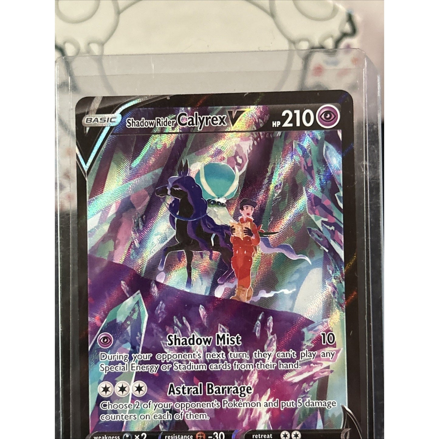 Shadow Rider Calyrex V TG17/TG30 Swsh10: Astral Radiance Trainer Gallery Holo