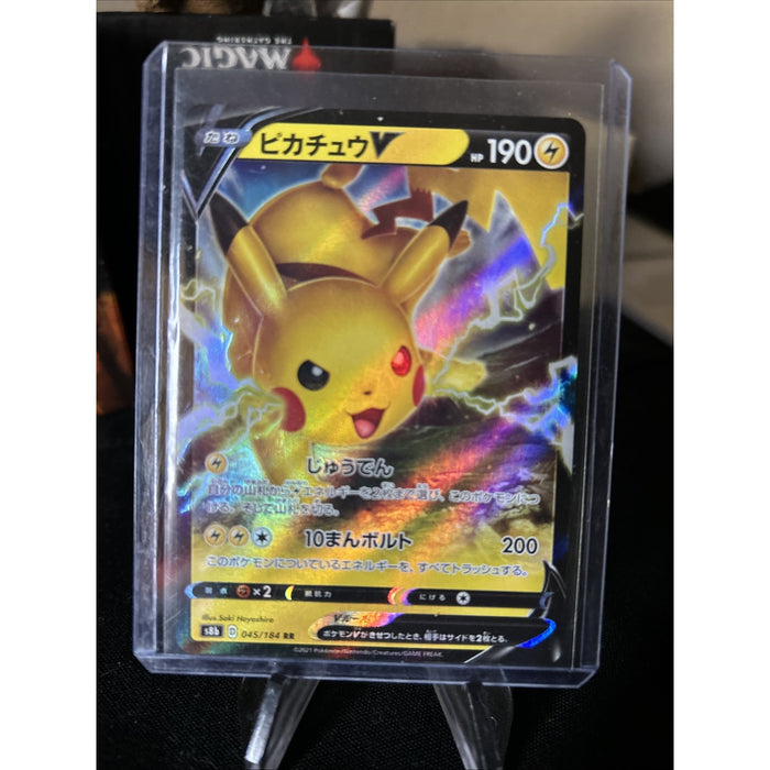 Pokemon Card Japanese Pikachu V RR 045/184 s8b VMAX Climax Holo / Pack Fresh New